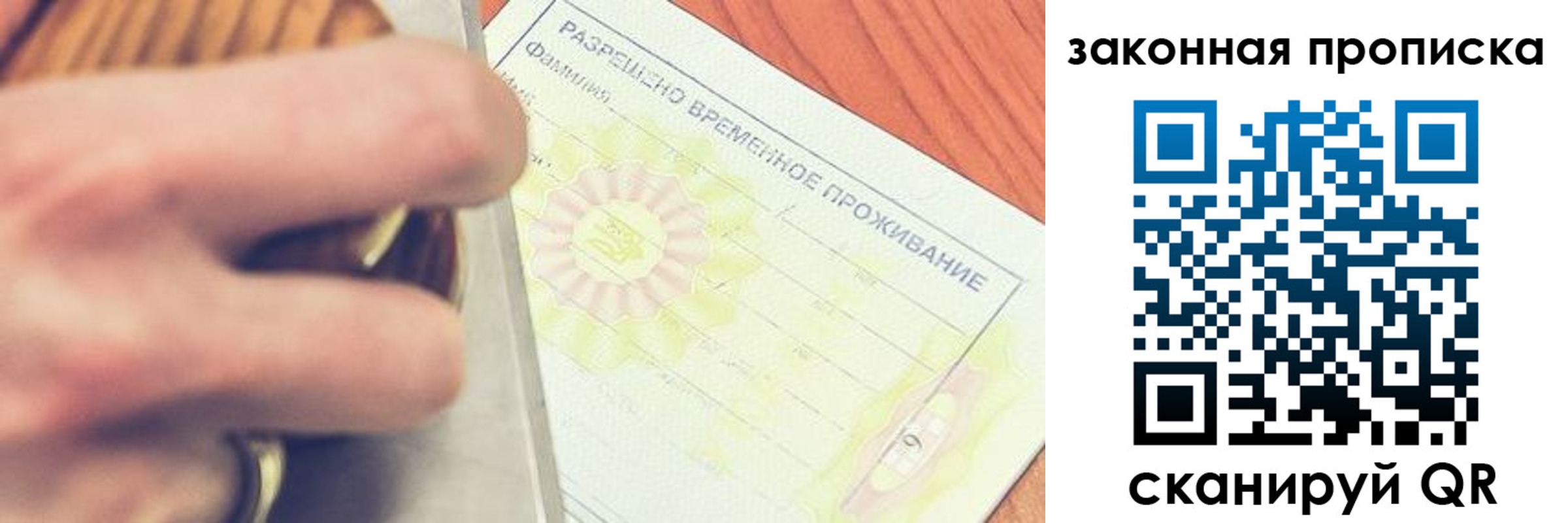 найти адрес прописки в Карабаше
