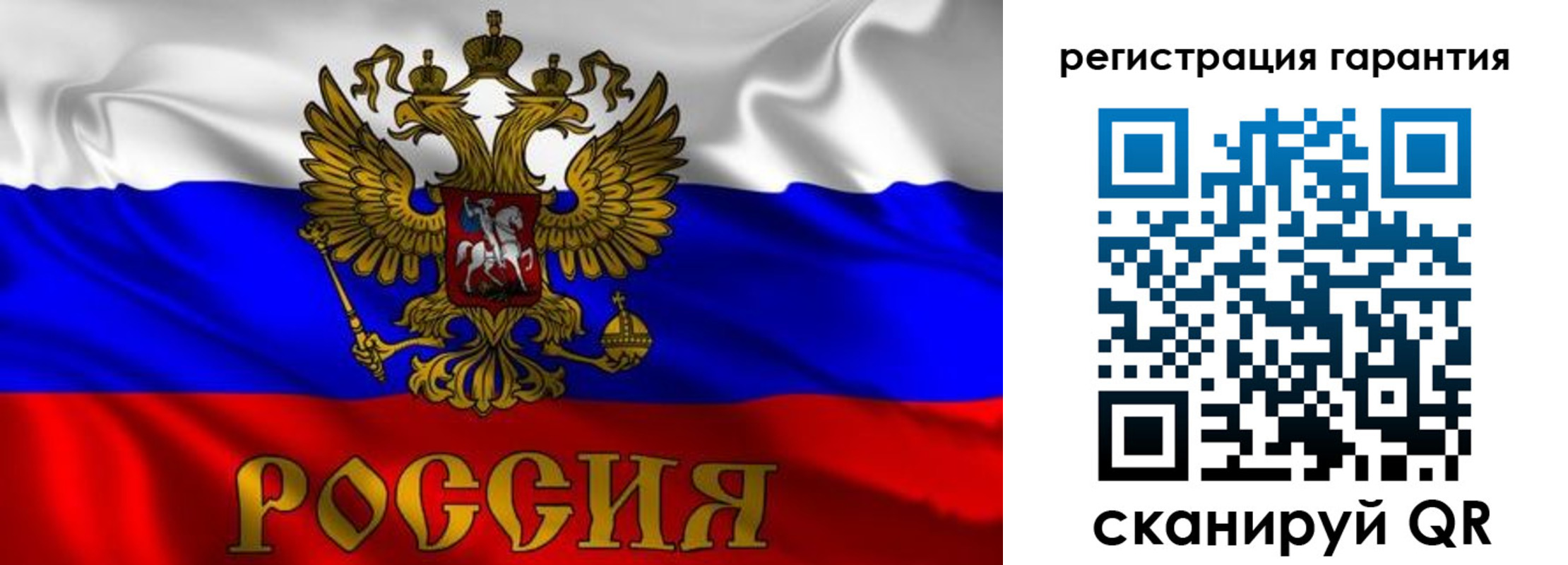 регистрация для школы в Карабаше